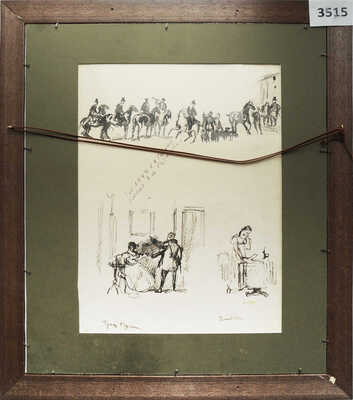 Рудаков Константин Иванович. Эскиз иллюстрации